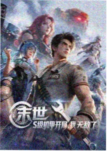 虚无之匣封面